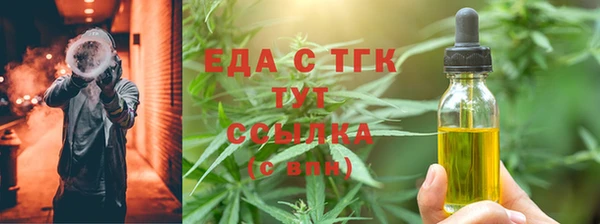 амфетамин Бугульма